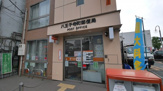 八王子寺町郵便局