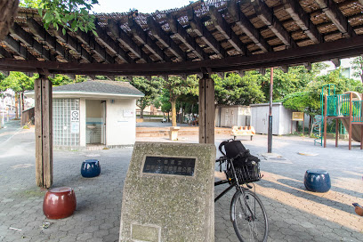 西蒲田太平橋児童公園の画像1