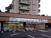 ジェーソン府中若松店