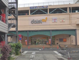 ダイエー小金井店・イオンフードスタイル
