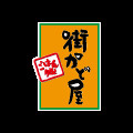 街かど屋林寺店
