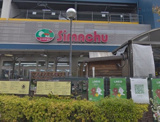 島忠 府中店