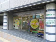 保育室 サン御園