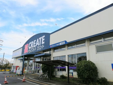 クリエイトSD(エス・ディー) 寒川店の画像1