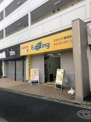 エコリング葛西店