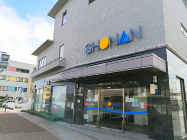 湘南信用金庫寒川支店の画像1