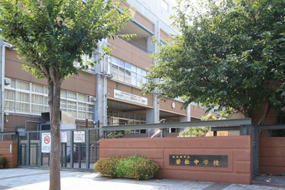 北九州市立若松中学校の画像1