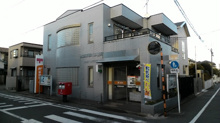大田東嶺町郵便局