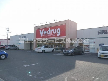 V・drug 焼津石津店の画像1