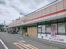 ファミリーショップuマート