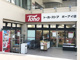 トーホーストア ポーアイ店の画像