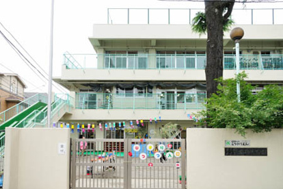 北区立岩淵保育園の画像1