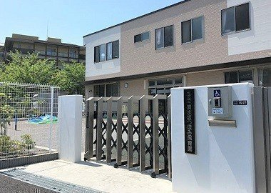 北区立清水坂つぼみ保育園の画像1