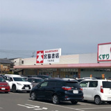 宮脇書店今治本店