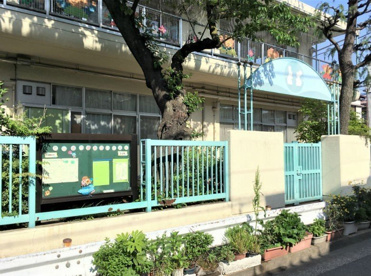 北区立豊島つぼみ保育園の画像1