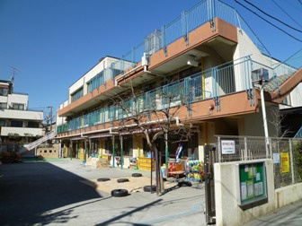 北区立上十条南保育園の画像1