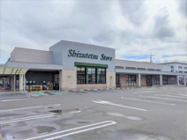 しずてつストア 宮本町店