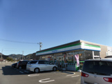 ファミリーマート　大内矢田店