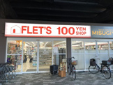 FLETS10０YEN　shop