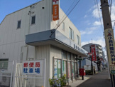 静岡馬渕郵便局