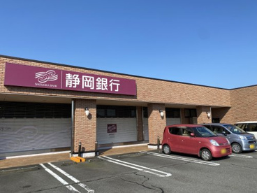 静岡銀行沓谷支店の画像1