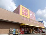 クリス岩崎チェーン　維新公園店
