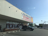 クスリ岩崎チェーン　湯田温泉駅前店