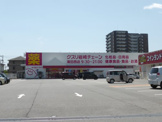 クスリ岩崎チェーン　湯田西店