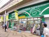 コーゲンドラック米屋町店