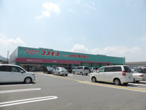 ドラッグストアコスモス大内店