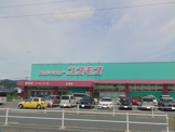 ドラッグストアコスモス矢原店