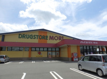 ドラッグストアモリ黒川店