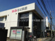 千葉興業銀行　薬円台支店の画像
