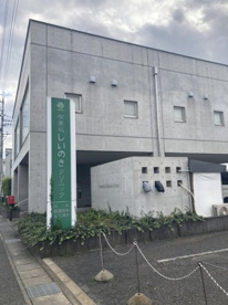 有東坂しいのきクリニックの画像1