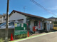 芦屋翠ケ丘郵便局の画像