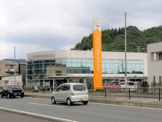 しずおか焼津信用金庫羽鳥支店