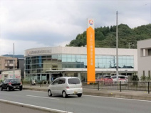 しずおか焼津信用金庫羽鳥支店
