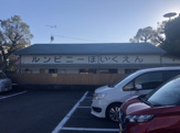 ルンビニー保育園