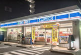 ローソンプラス 岸里東一丁目店