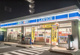 ローソンプラス 岸里東一丁目店の画像