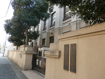 広尾小学校の画像1