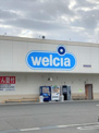 ウエルシア焼津塩津店