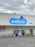 ウエルシア焼津塩津店