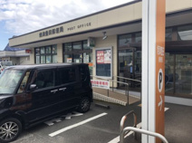 焼津豊田郵便局