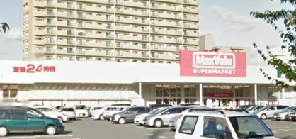 マックスバリュ　盛岡駅前北通店の画像1