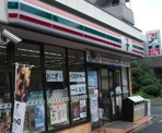 セブンイレブン練馬高松４丁目店
