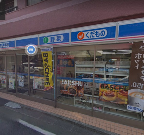ローソン練馬桜台一丁目店の画像1