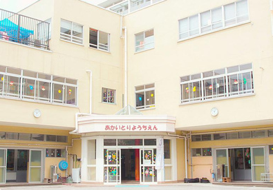 私立あかいとり幼稚園の画像1