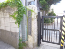 松戸市立寒風台小学校