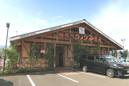 コメダ珈琲店上越妙高駅前店の画像1
